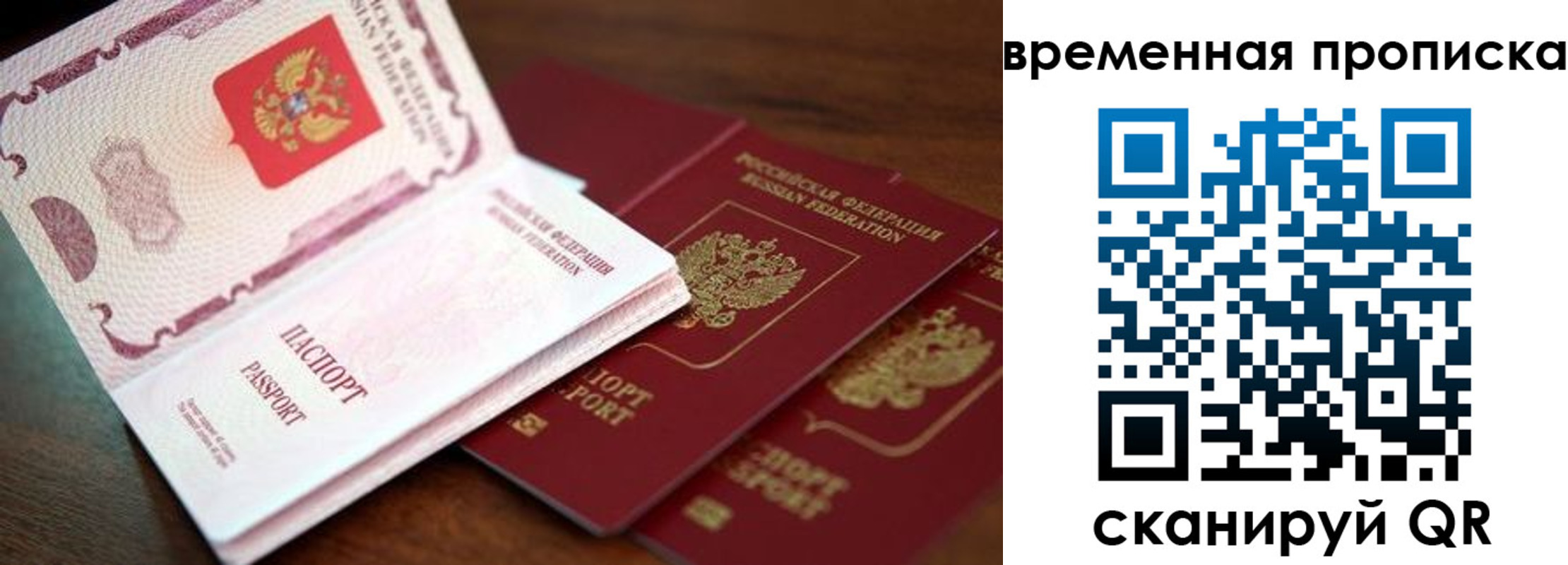 прописка штамп в Кизилюрте
