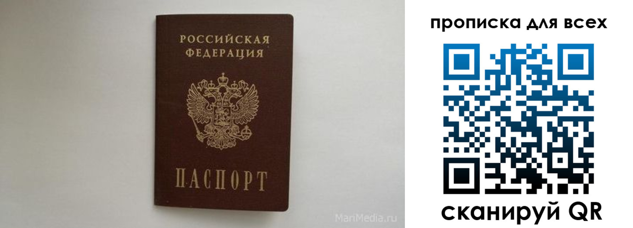 временная регистрация госуслуги в Кизилюрте