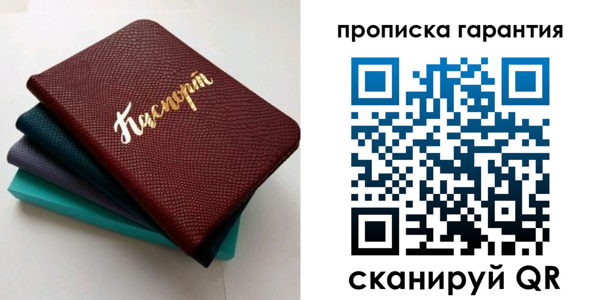 регистрация в Кизилюрте