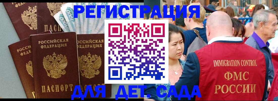 временная прописка в Кизилюрте